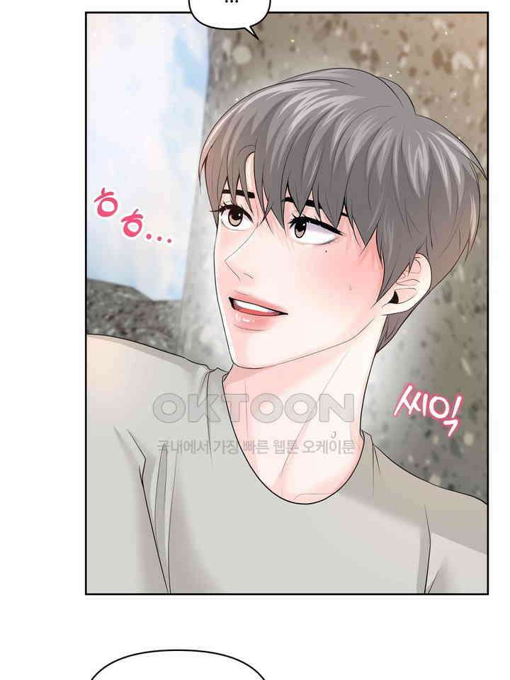 갓츄! 원더랜드 21화 17
