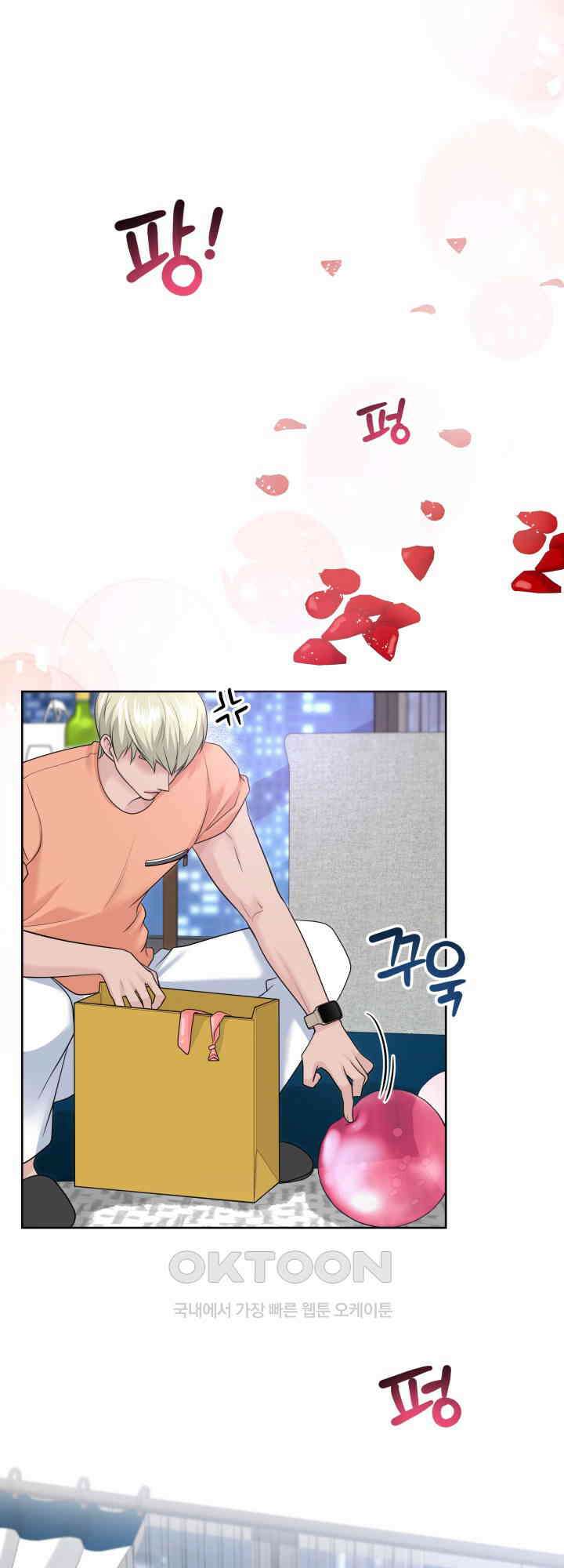 갓츄! 원더랜드 27화 4