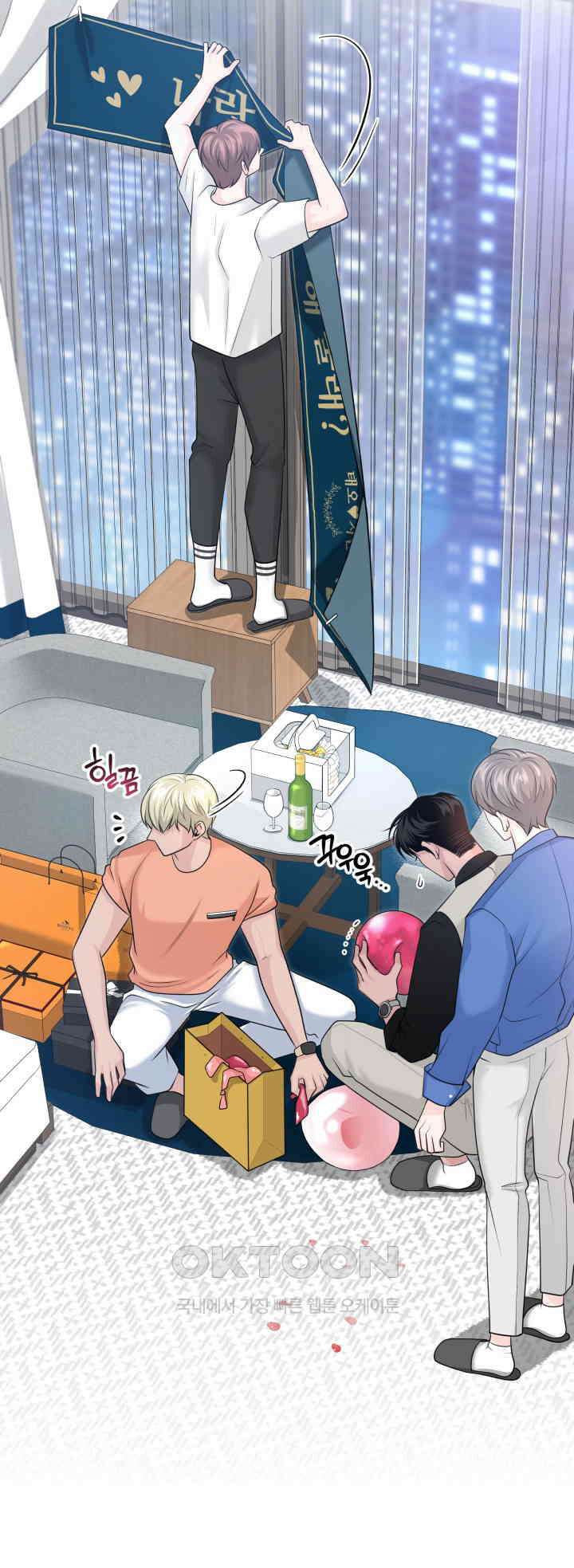 갓츄! 원더랜드 27화 5