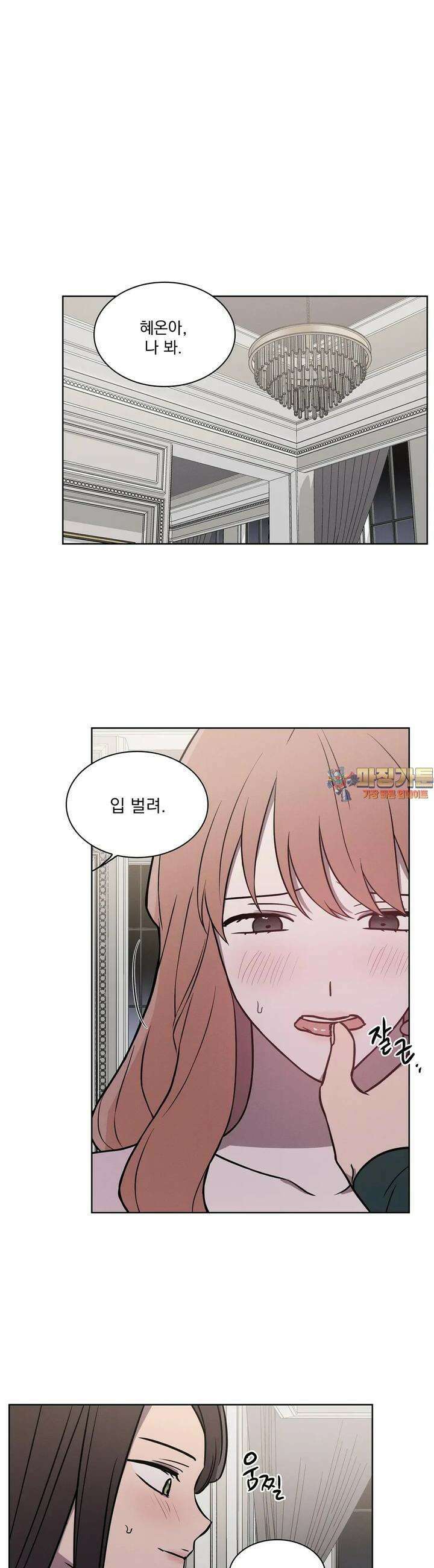 유리꽃 8화 1