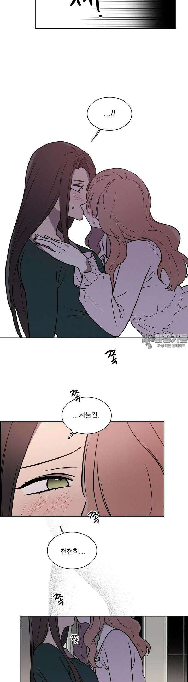 유리꽃 8화 3