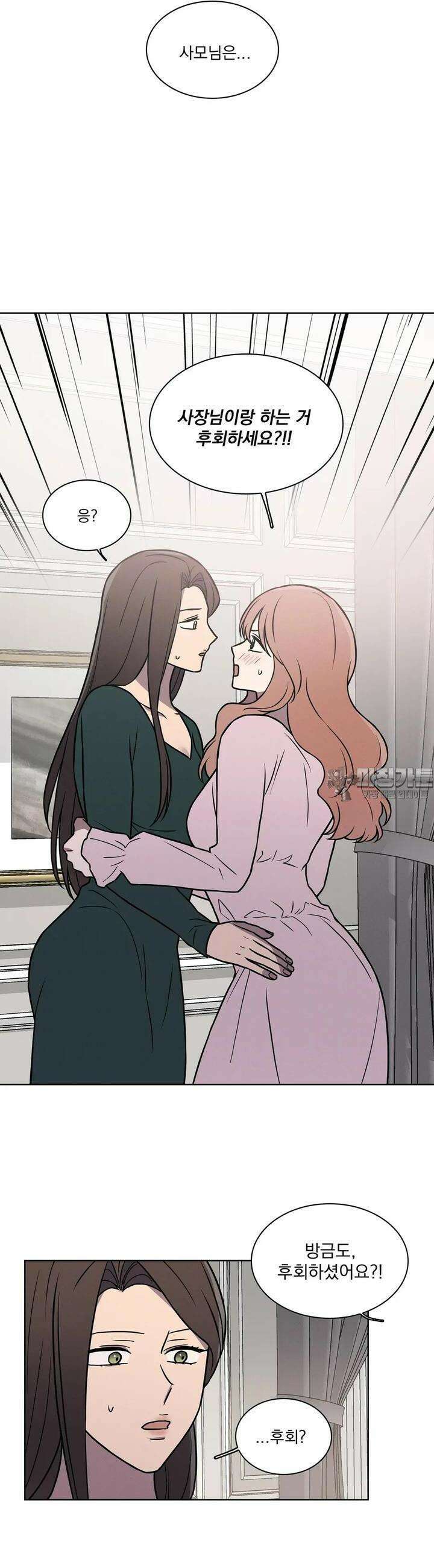 유리꽃 8화 6