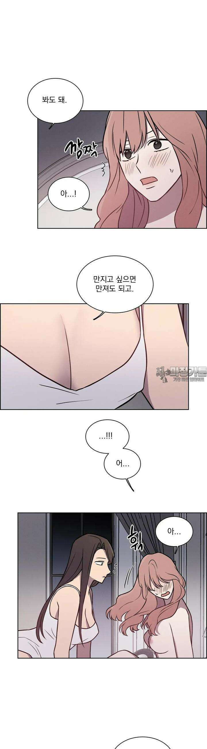 유리꽃 8화 11