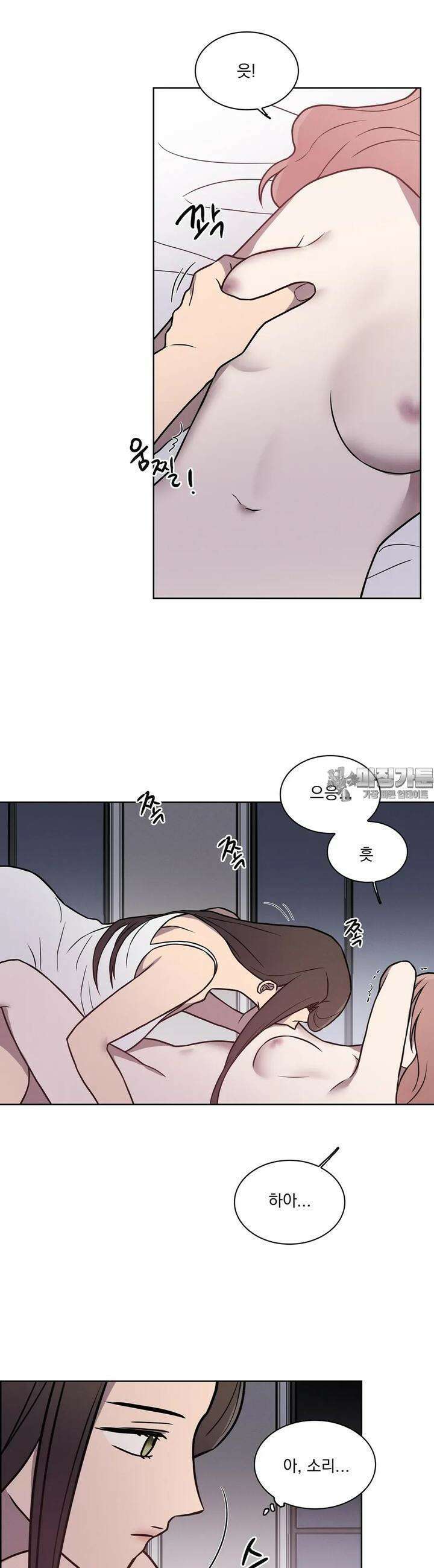 유리꽃 8화 13