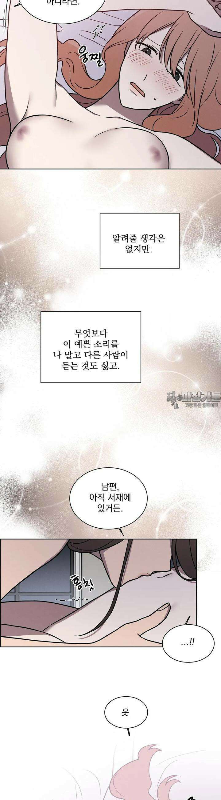 유리꽃 8화 15