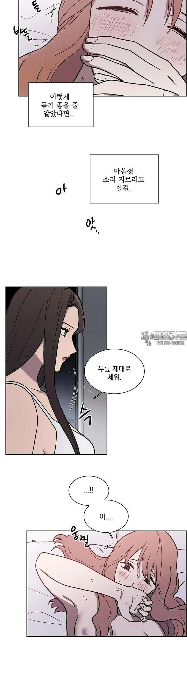 유리꽃 8화 17