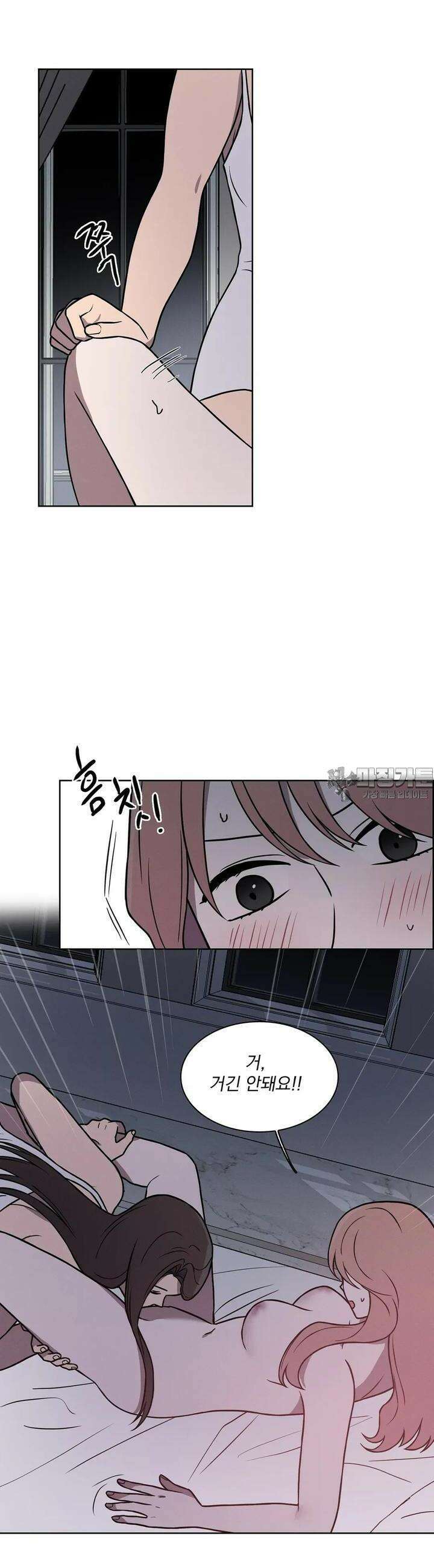 유리꽃 8화 18