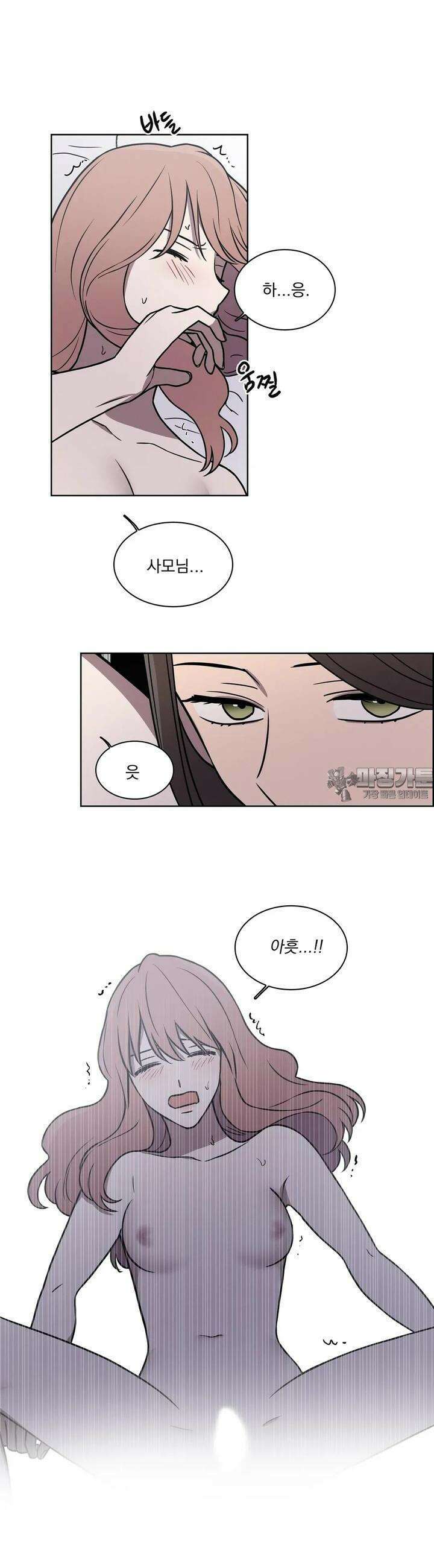유리꽃 8화 20
