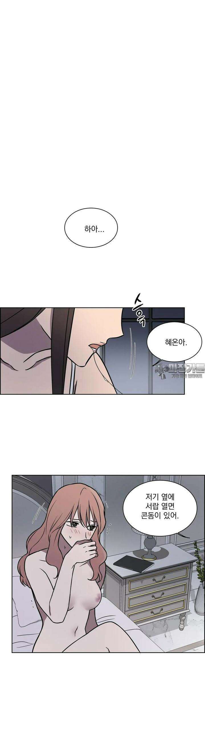 유리꽃 8화 21