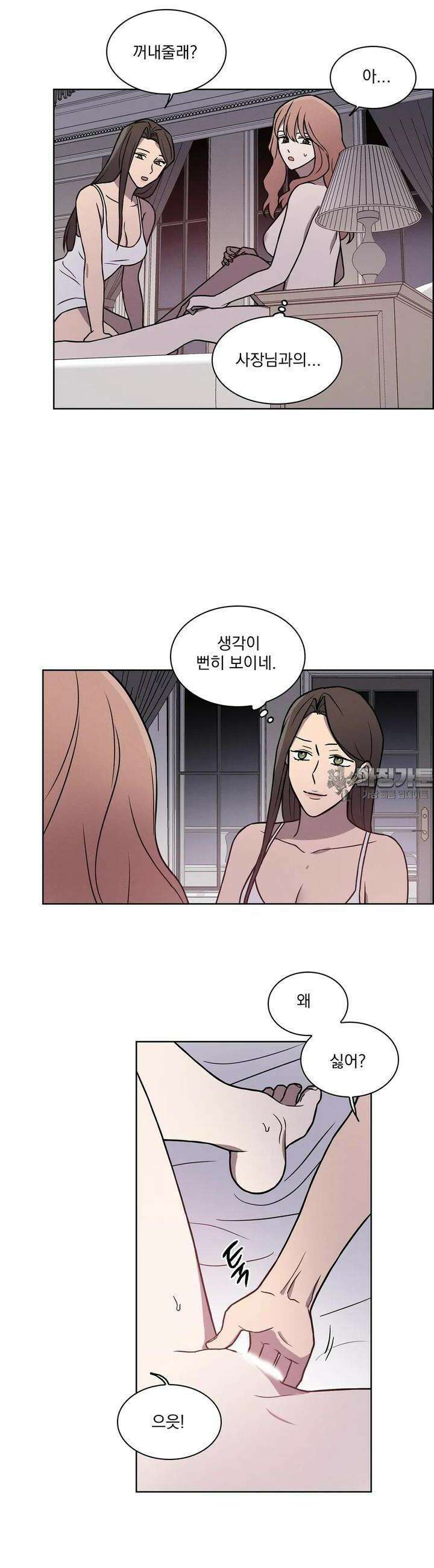 유리꽃 8화 22
