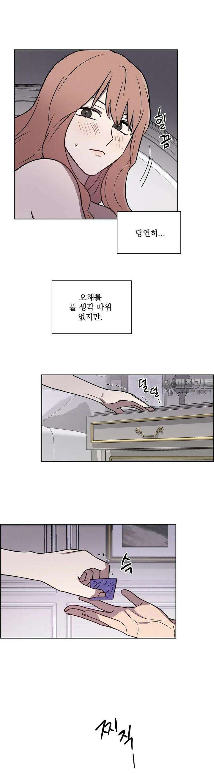 유리꽃 8화 23