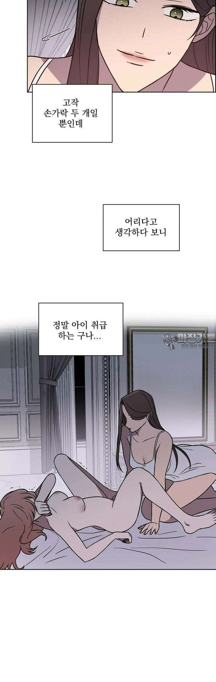 유리꽃 8화 27