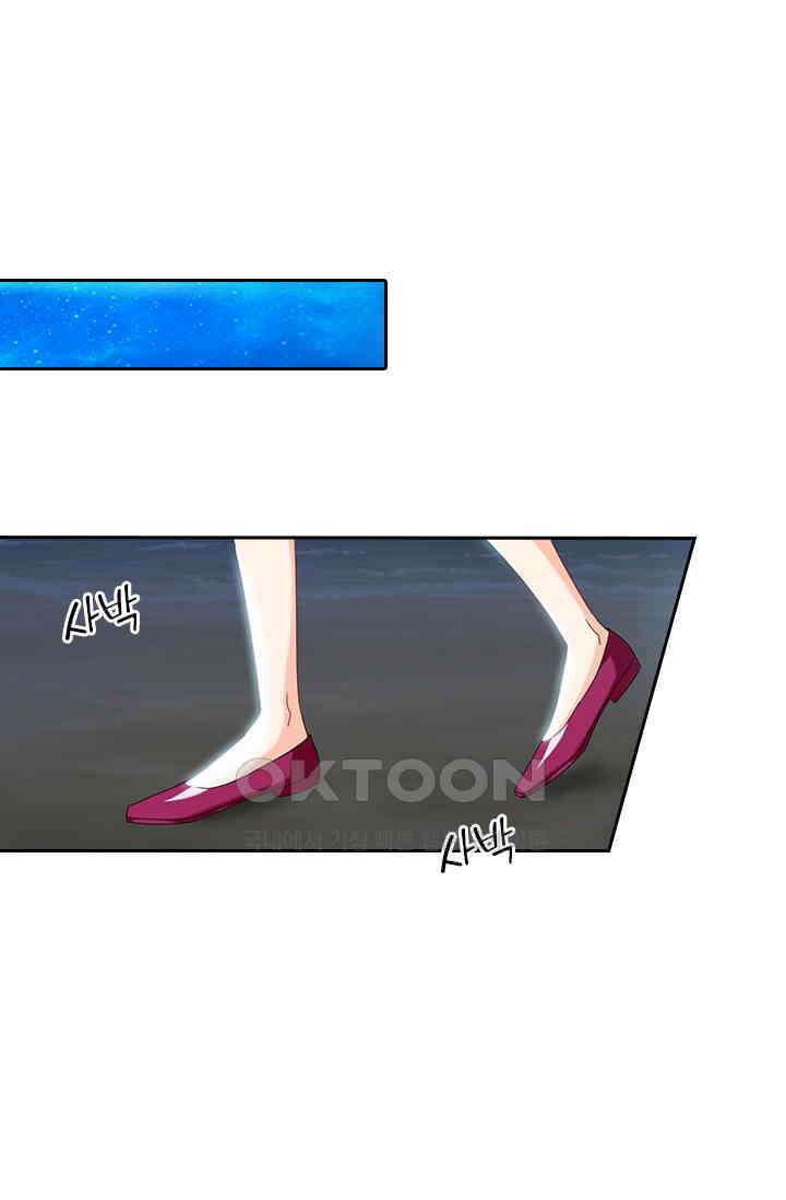 이혼해줄래요? 479화 7