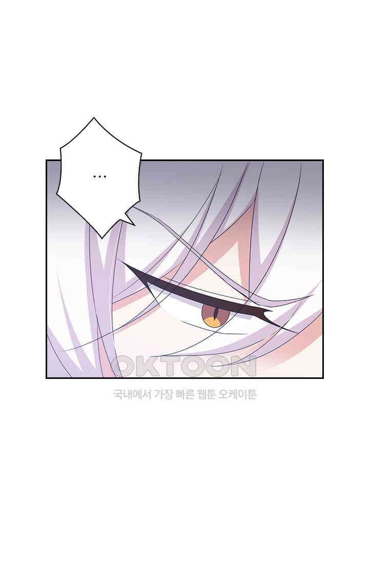 이혼해줄래요? 479화 14