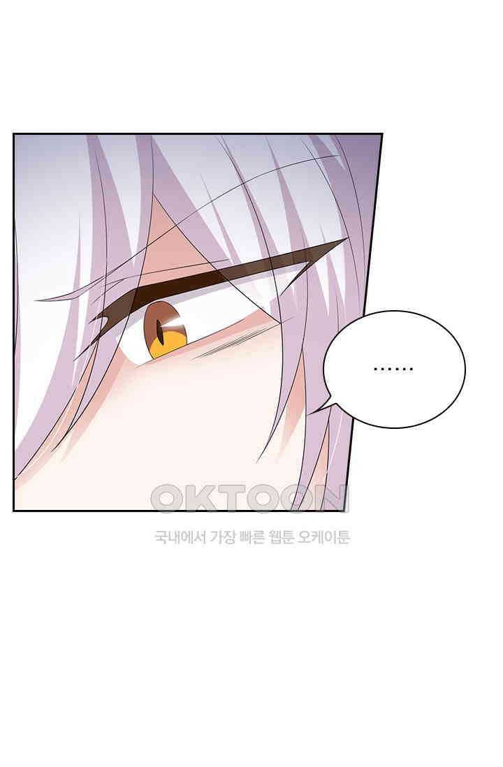 이혼해줄래요? 479화 31