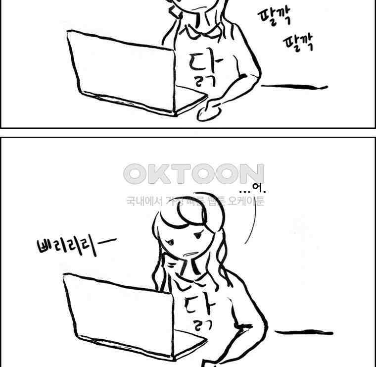 아 지갑놓고나왔다 2부 7-2 2