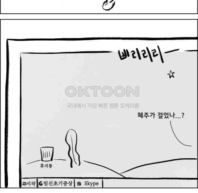 아 지갑놓고나왔다 2부 7-2 3