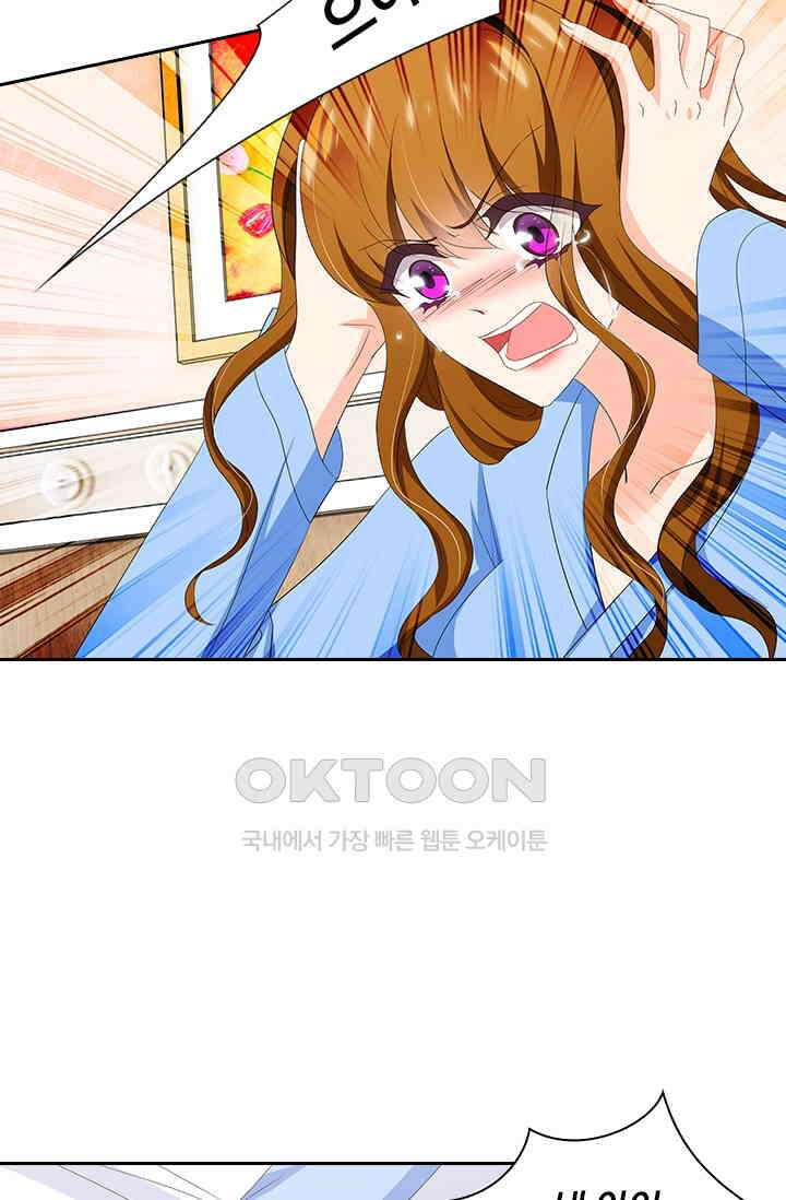 이혼해줄래요? 490화 7