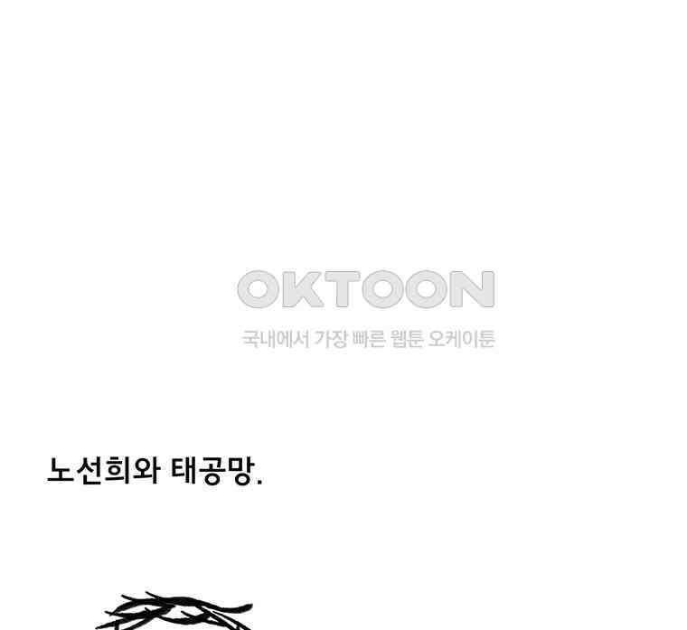 아 지갑놓고나왔다 3부 0下 1
