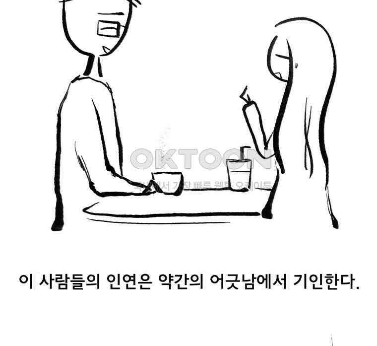 아 지갑놓고나왔다 3부 0下 2