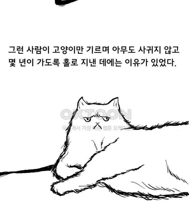 아 지갑놓고나왔다 3부 0下 7