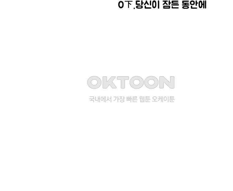 아 지갑놓고나왔다 3부 0下 9