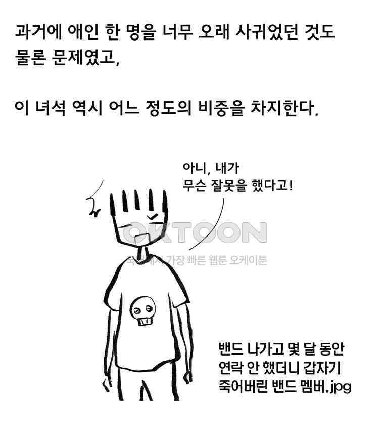 아 지갑놓고나왔다 3부 0下 10