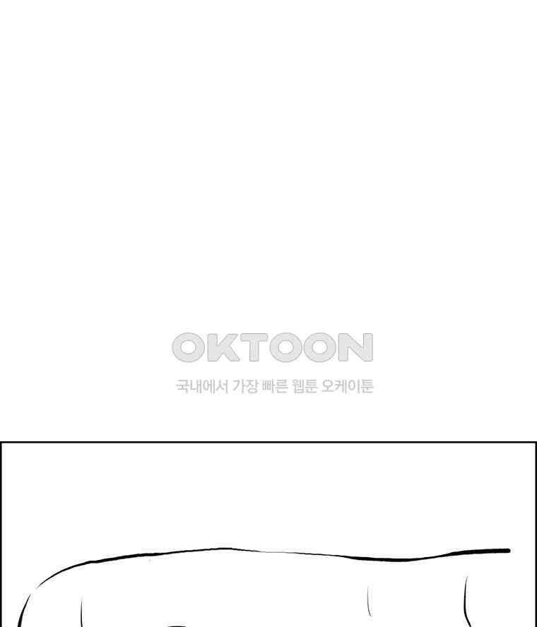 아 지갑놓고나왔다 3부 9-2 1