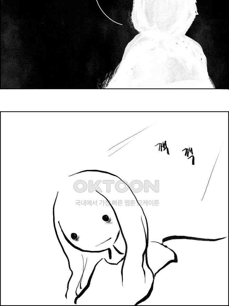 아 지갑놓고나왔다 3부 9-2 7