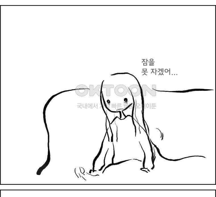 아 지갑놓고나왔다 3부 9-2 8