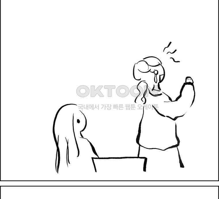 아 지갑놓고나왔다 3부 12-2 7
