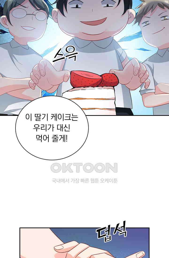 이혼해줄래요? 시즌2 1화 3