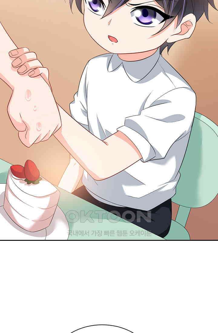 이혼해줄래요? 시즌2 1화 5