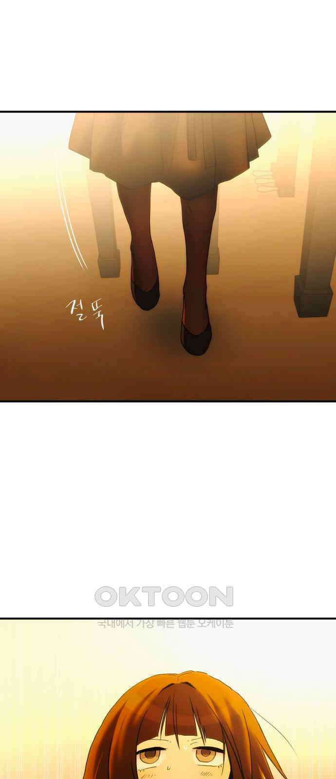 나의 보이소프렌드 36화 고서영은 뒤쫓는다 (3) 51