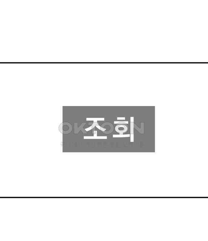 나의 보이소프렌드 40화 심사 발표 4