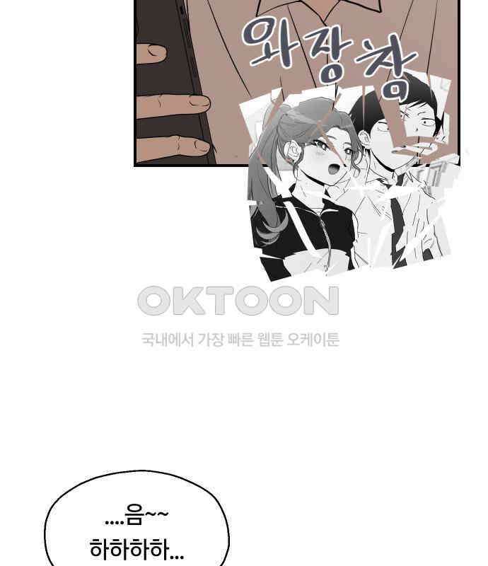 나의 보이소프렌드 40화 심사 발표 13
