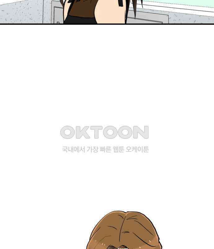 나의 보이소프렌드 40화 심사 발표 23