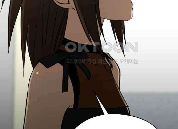 나의 보이소프렌드 40화 심사 발표 29