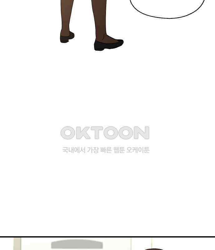 나의 보이소프렌드 40화 심사 발표 44