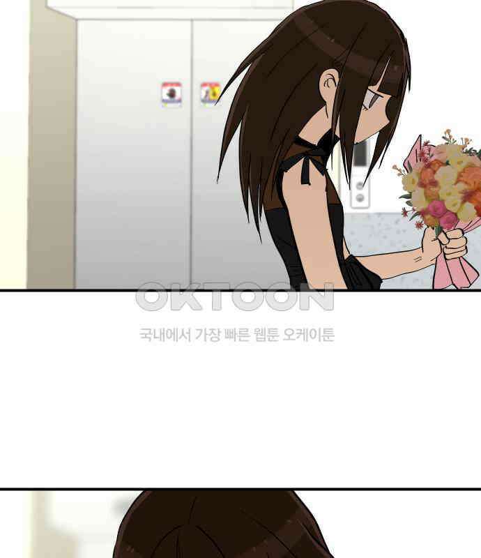 나의 보이소프렌드 40화 심사 발표 45