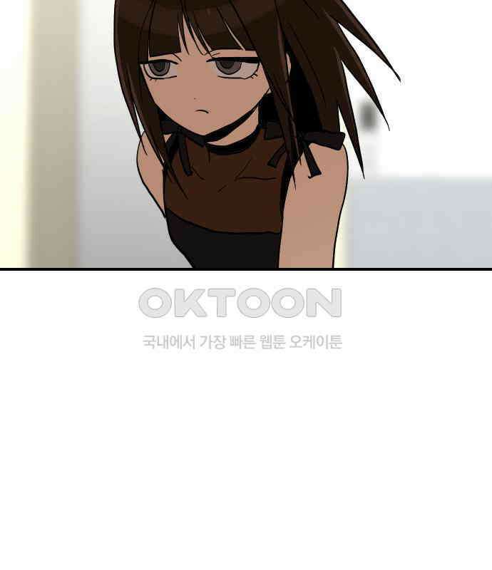 나의 보이소프렌드 40화 심사 발표 46