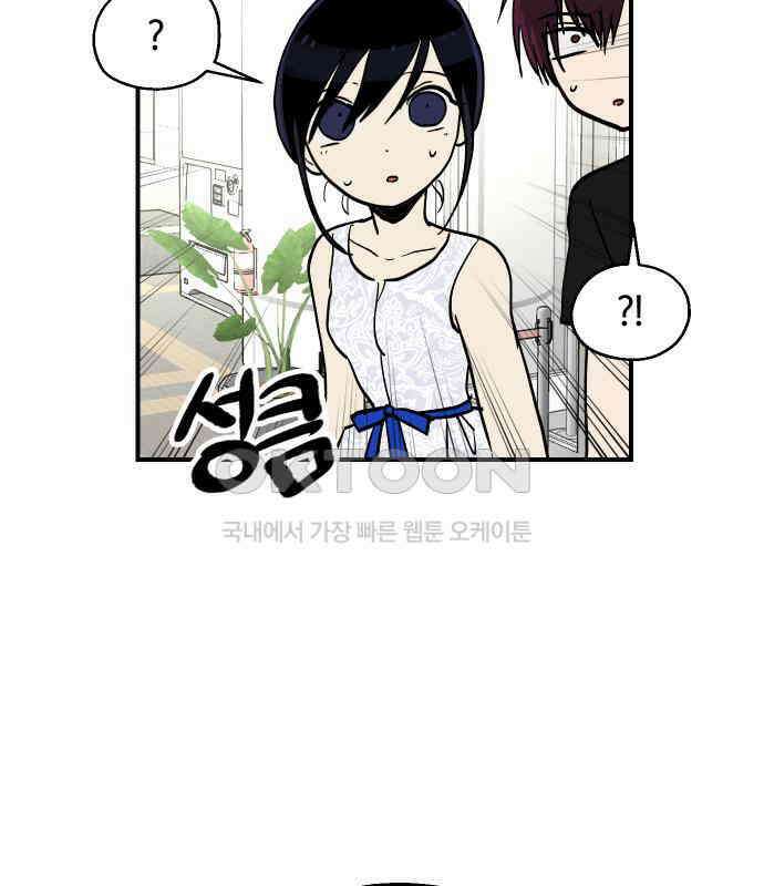 나의 보이소프렌드 40화 심사 발표 67