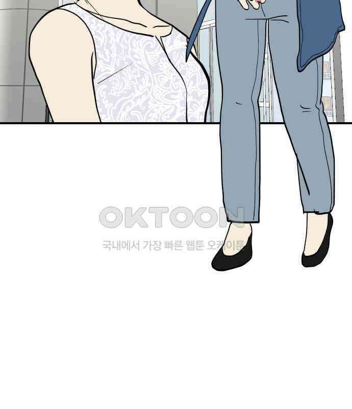 나의 보이소프렌드 40화 심사 발표 97