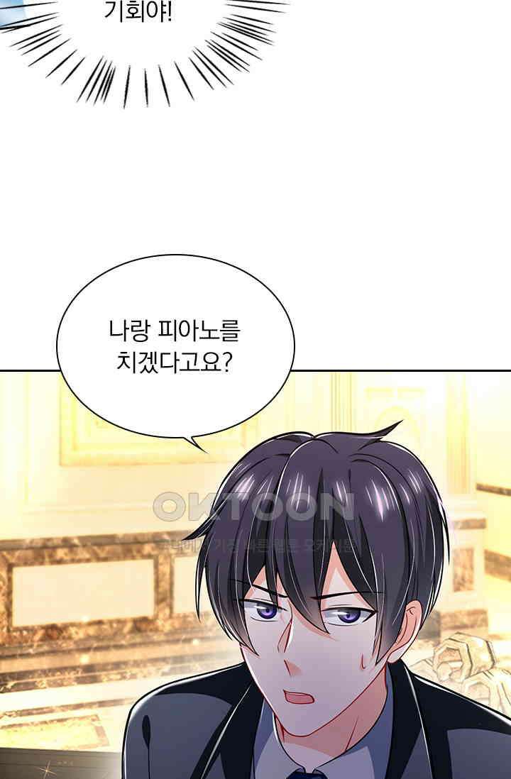 이혼해줄래요? 시즌2 23화 5