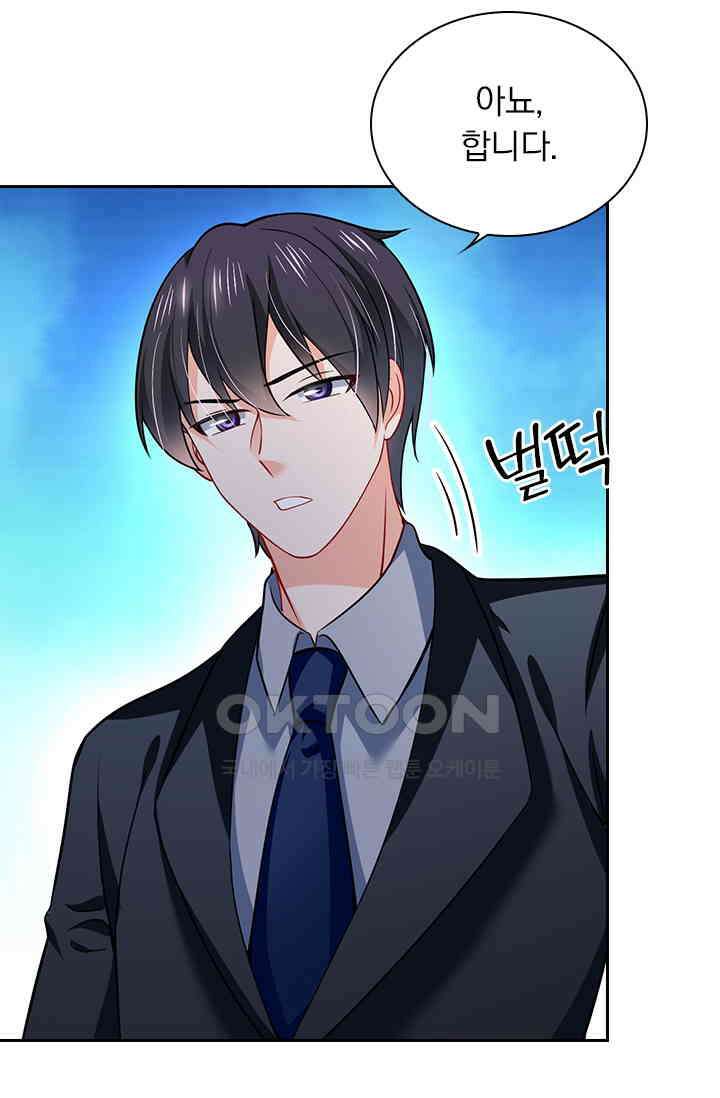 이혼해줄래요? 시즌2 23화 8