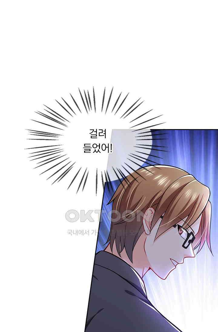 이혼해줄래요? 시즌2 23화 9