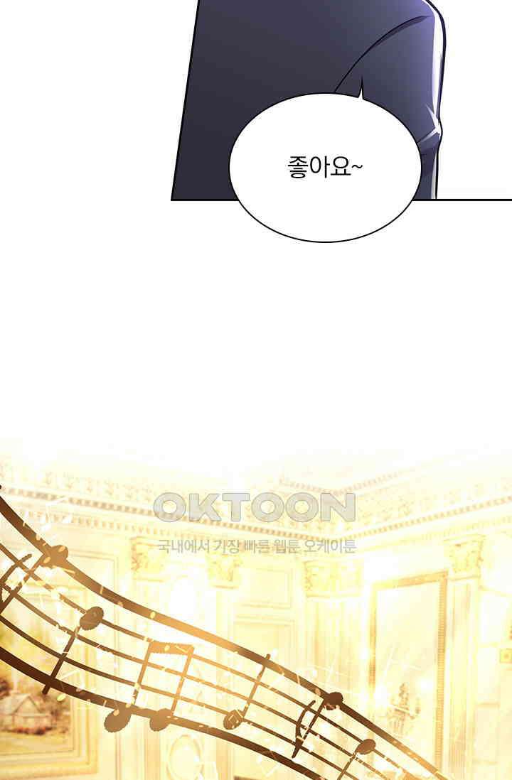 이혼해줄래요? 시즌2 23화 10