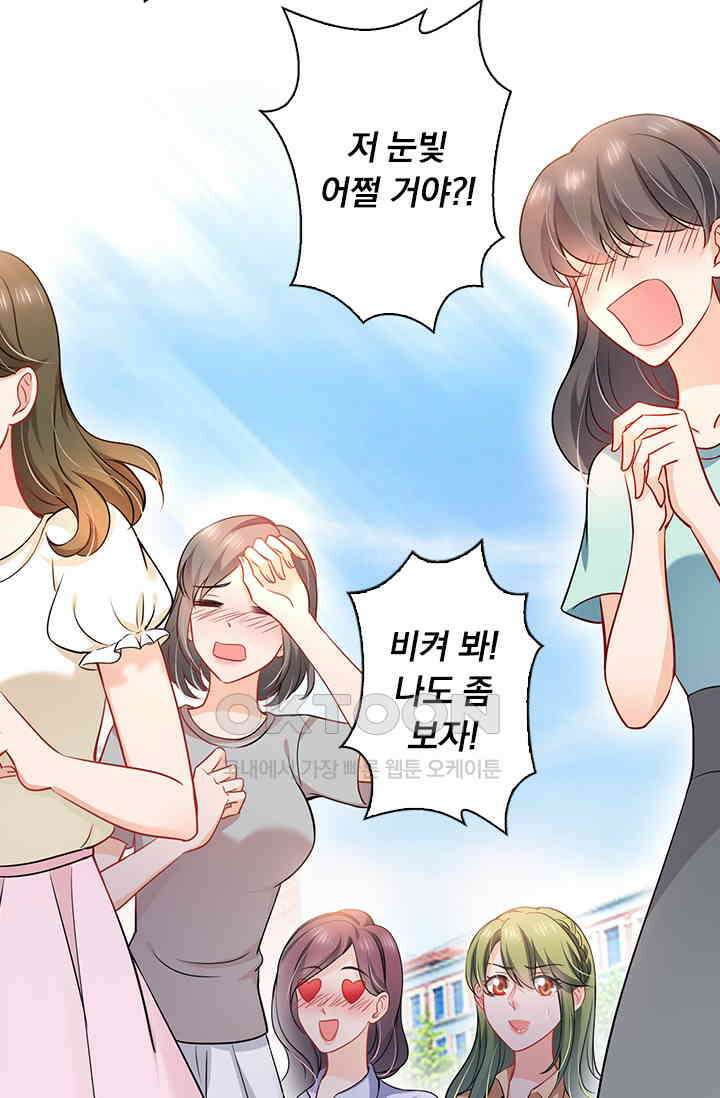이혼해줄래요? 시즌2 25화 2