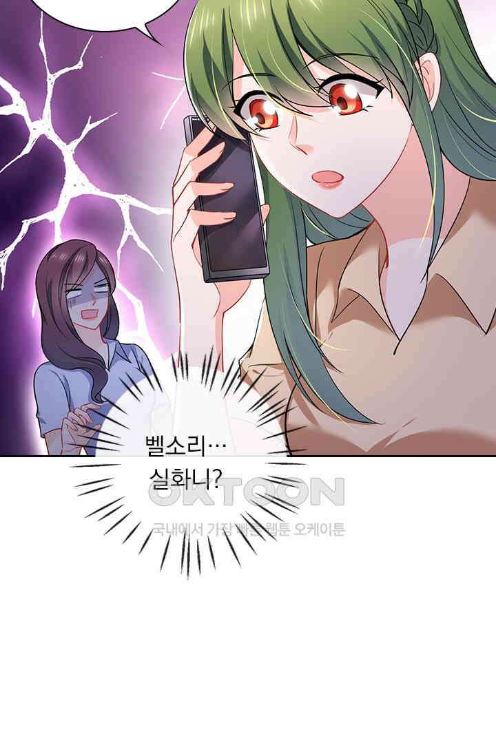 이혼해줄래요? 시즌2 25화 9