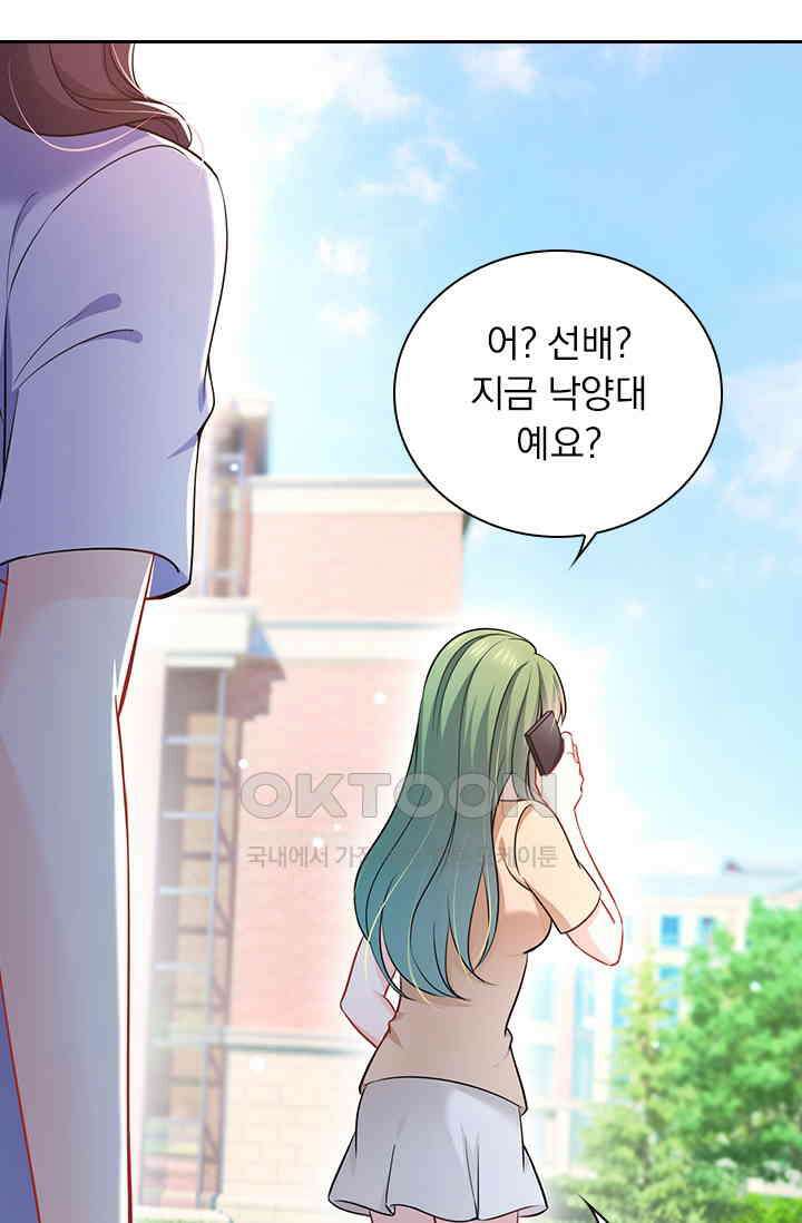 이혼해줄래요? 시즌2 25화 10